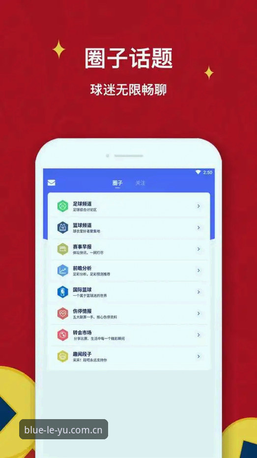 乐鱼体育官网最新动态：乐鱼最新版下载上线，为新手打造的详细操作指南