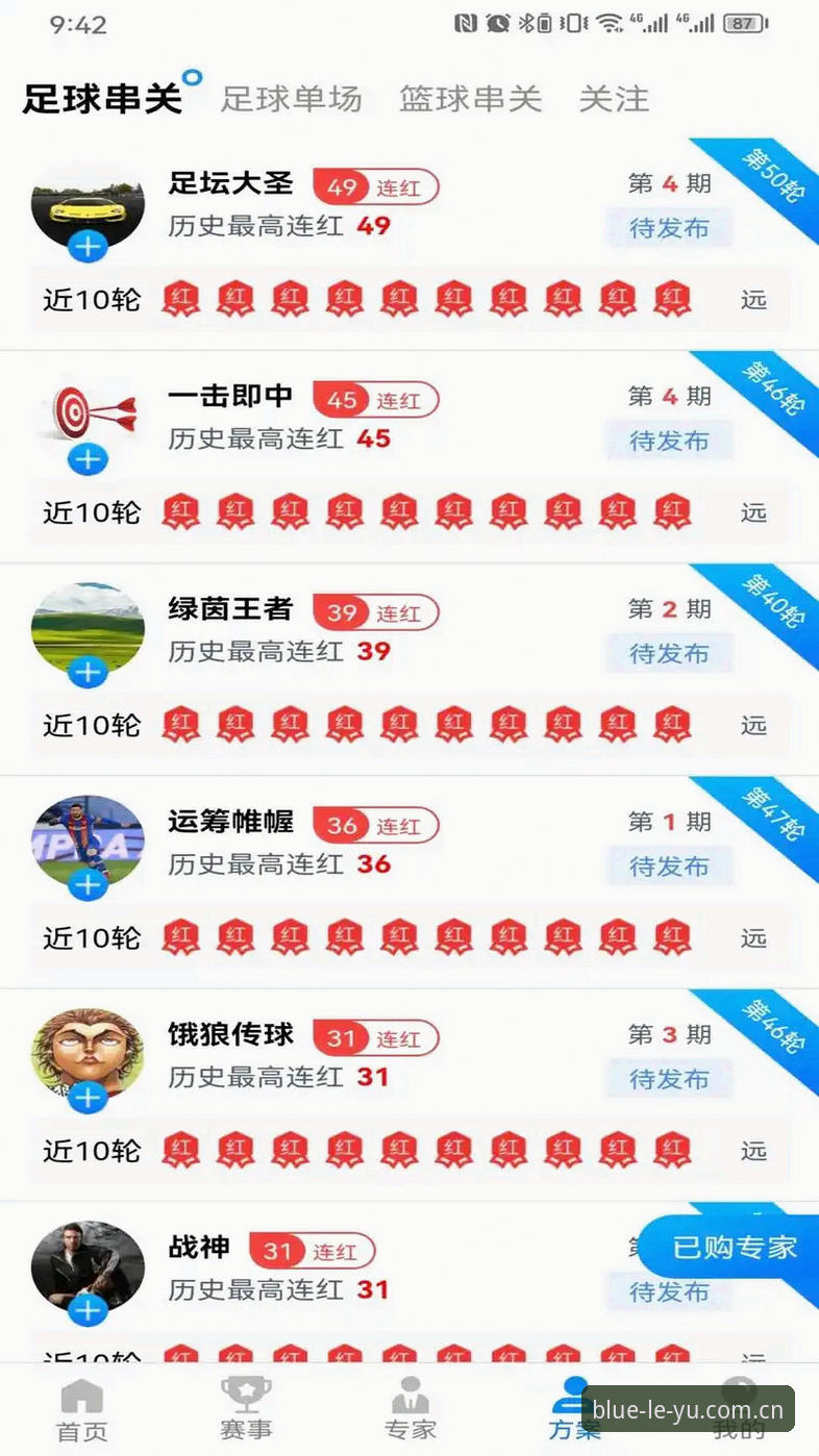 乐鱼体育官网最新动态：安卓版下载全流程指南 v2.1.8版本实测体验