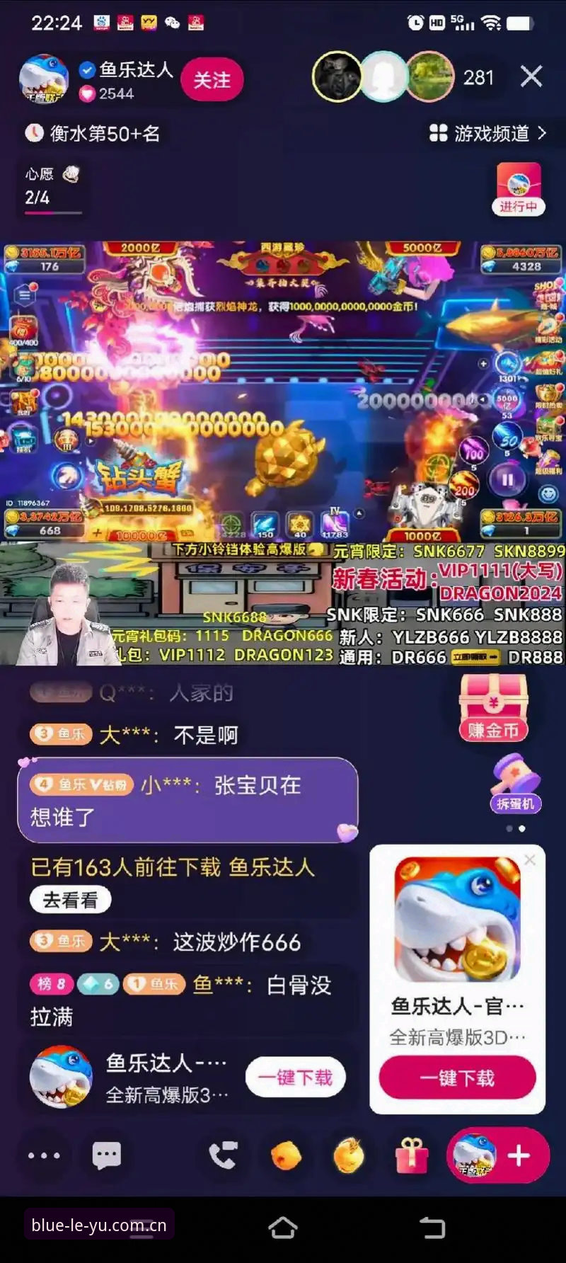 乐鱼体育直播哪个好 哪个乐鱼体育直播平台值得选?资深用户告诉你真相