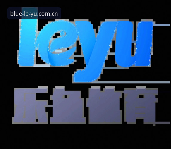 揭秘乐鱼体育背后的真相：从教程到体验的全面深度解析