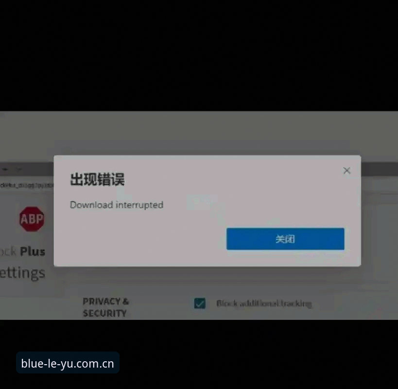 乐鱼app下载失败？独家完整指南助你突破安装障碍