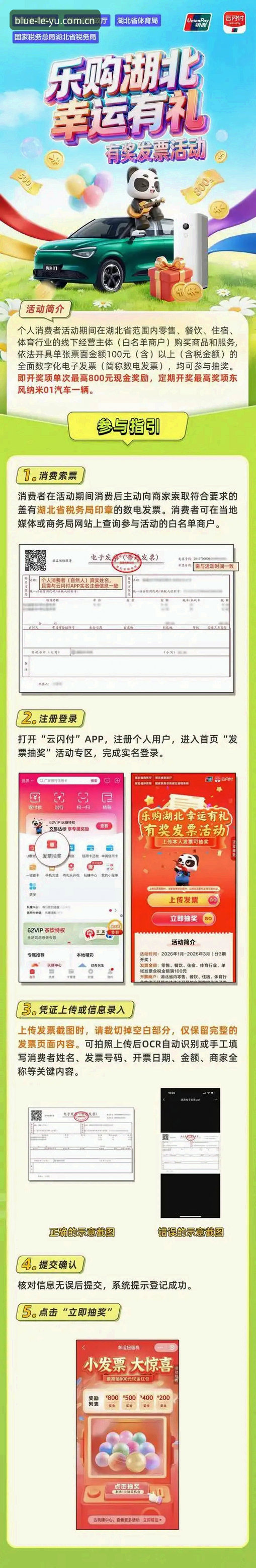 乐鱼app怎么安装2026最新版本？从下载到激活的完整指南