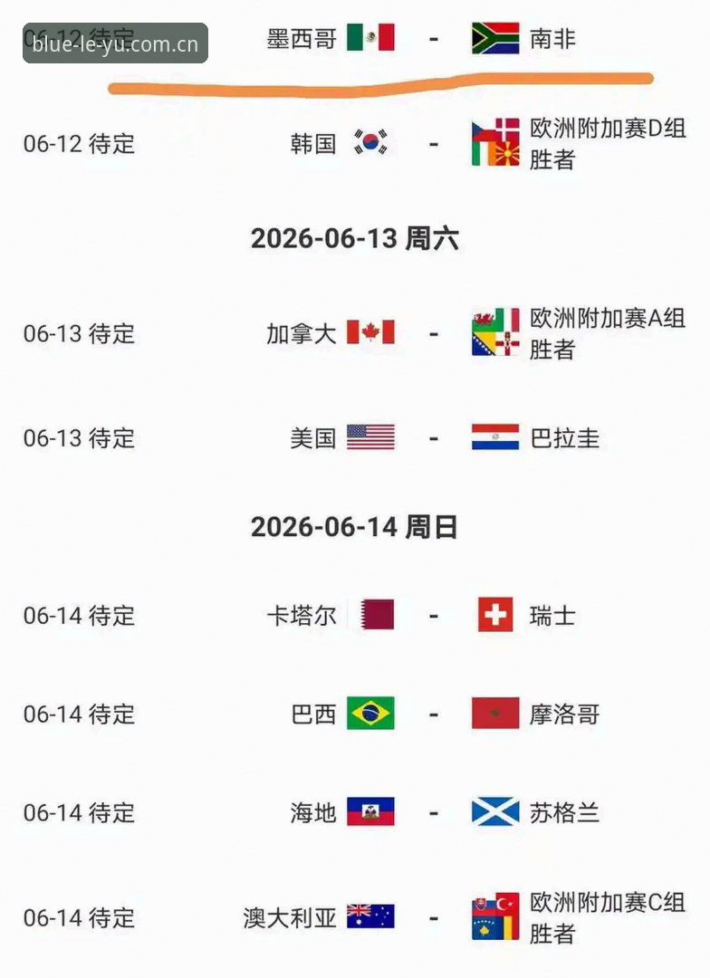 乐鱼安全吗 2026世界杯观赛困局深度剖析:签证危机如何影响全球球迷的赴美之旅